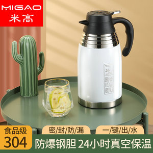 Stainless Steel Vacuum Pot 24 Hour Insulation <b>Coffee</b> Thermos Flask Household Water <b>Bottle</b> Round Shape - Product Image 3