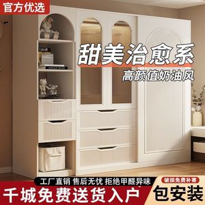 Armoire de style crème française pour chambre d'enfant avec porte coulissante, armoire de rangement, matériau écologique de qualité E1 - Product Image 3