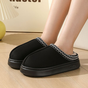 Pantuflas de Encaje para Mujer, Otoño/Invierno, Suela de EVA, Forro de Felpa, Antideslizantes, Cálidas, Resistentes al Desgaste, para Interiores/Exteriores, Uso Doméstico, para Parejas - Product Image 2