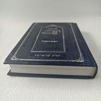 Impression de papier biblique personnalisée Impression de Jérusalem en gros