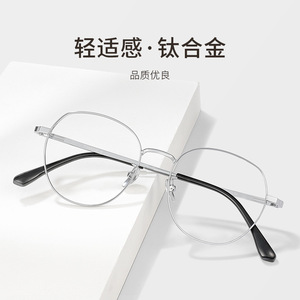 Lunettes de vue rondes pour femmes Danyang 33020, monture légère en alliage de titane, verres en acrylique, design à écoulement d'eau - Product Image 2