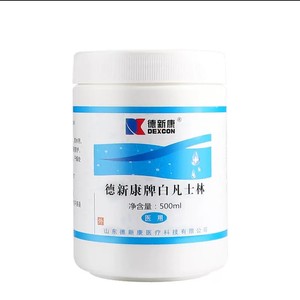 Dexcon Vaseline Blanche 500ml Lubrifiant Médical Agent Imperméabilisant - Product Image 1