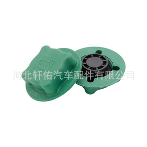 Volvo <b>Radiator</b> Coolant Expansion Tank <b>Cap</b> Clips 9445462 For XC70 XC90 C70 S60 V40 S40 Replacement Parts - Product Image 1