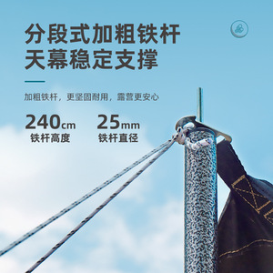 Bâche de camping extérieure personnalisée 3x5M en tissu polyester imperméable kaki, auvent carré pare-soleil pour pique-nique et utilisation en tente - Product Image 4