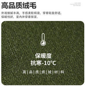 Camouflage Thermal Balaclava Winter Face Mask Unisex Outdoor Cycling Headgear Insulated Warmth Protection - Product Image 3