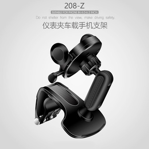 Soporte para Teléfono de Coche con Montaje por Gravedad 208-Z, Rotación de 360 Grados, Panel de Instrumentos, Ajuste Universal para Teléfonos de 4.0-6.2 Pulgadas - Product Image 2