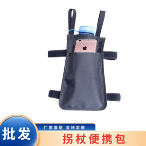 Tool Storage Bag Oxford Cloth Portable Handbag For Walking Stick And Medical Care Use - Product Image 5