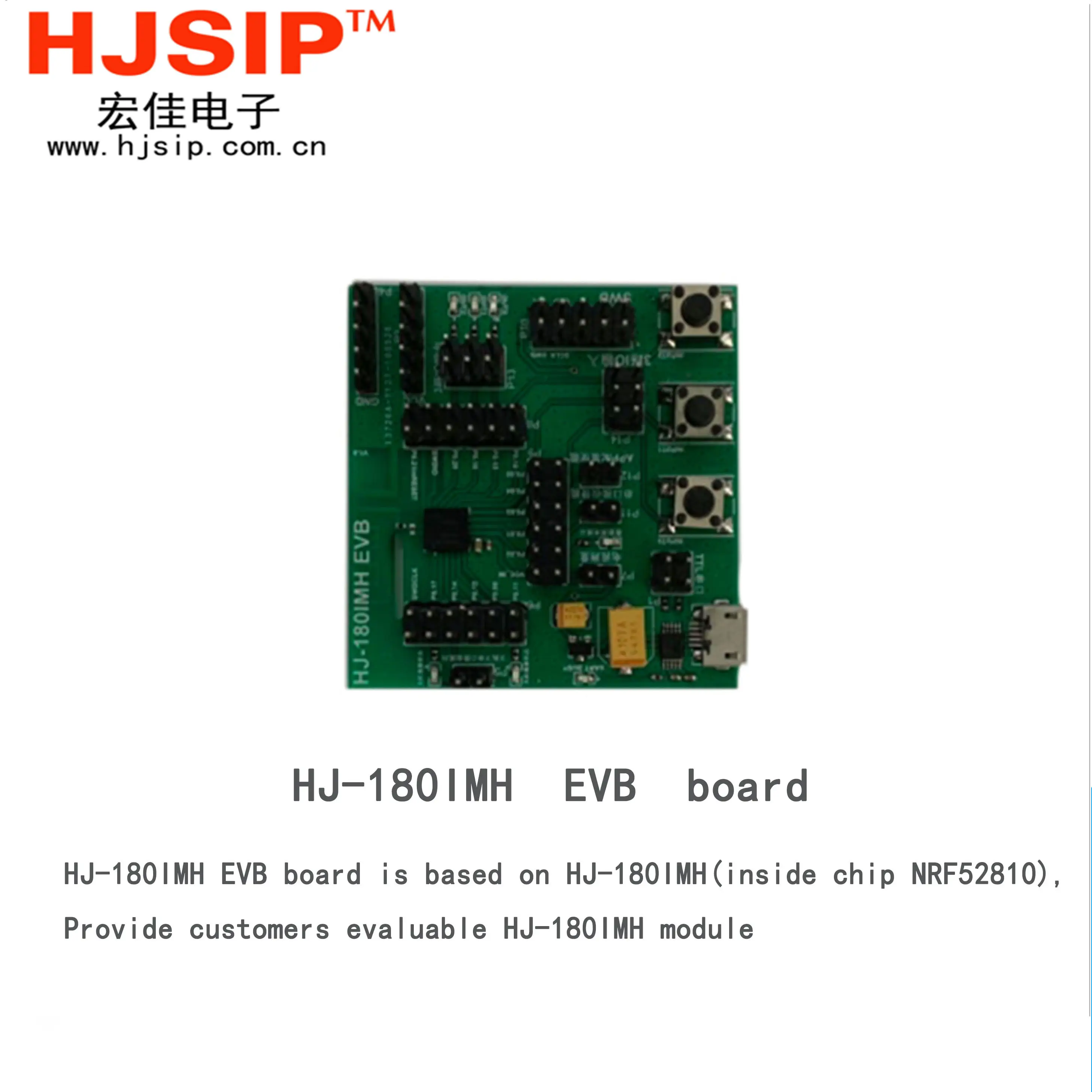 HJ-180 (nRF52810) चिप-स्तर ब्लूटूथ मॉड्यूल 5*5.5mm मास्टर-दास एकीकरण है। पूर्ण-द्वैध BLE5.1 कम ऊर्जा ब्लूटूथ मॉड्यूल