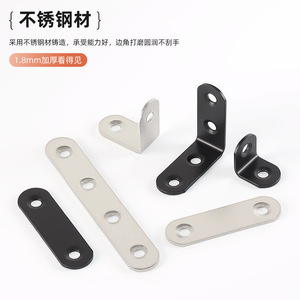 Bailang Stainless Steel Angle <b>Bracket</b> L Shape Thickened 90 Degree Connector For Shelf Support Hardware Fixing <b>Bracket</b> - Product Image 5