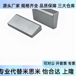 Conjunto de Posicionamiento con Guía Lineal de Acero Inoxidable 304, Venta Directa de Fábrica - Product Image 4