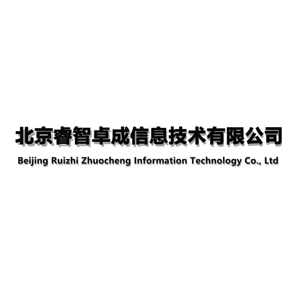 Beijing Ruizhi Zhuocheng Information Technology Co., Ltd. logo