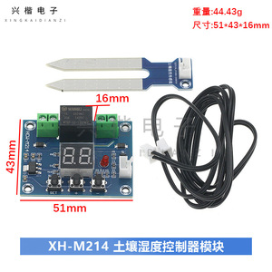 Módulo Controlador de Humedad del Suelo XH-M214 con Pantalla Digital, Sistema de Riego Automático para Jardín - Product Image 4