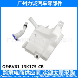 BV61-13K175-CB 2012/2015 Essuie-glaces universels Ford Focus et liquide lave-glace pour l'entretien des essuie-glaces Produit d'entretien automobile - Product Image 5
