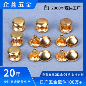 Clous à rivets métalliques double face Autonomie 8 mm plaqués or pour sacs et cuir DIY - Product Image 5