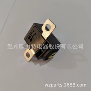 Interruptor Automático de Apagado del Motor N0000006967 para Reemplazo y Reparación - Product Image 3