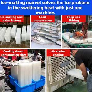 เครื่องทำน้ำแข็งบล็อกเชิงพาณิชย์ เครื่องทำน้ำแข็งบล็อกอัตโนมัติ เครื่องทำน้ำแข็งก้อนอุตสาหกรรม - Product Image 6