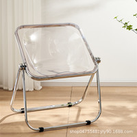 Chaise de salle à manger pliable moderne minimaliste en plastique avec dossier transparent et pieds en métal