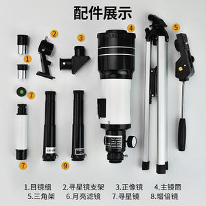 Télescope astronomique 30070 avec viseur GPS intelligent pour l'observation des étoiles, adapté aux enfants et aux adultes - Product Image 4