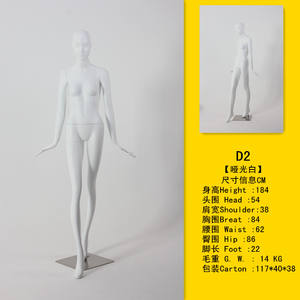 Présentoir de vitres pour femmes blanches, tout le corps, nouvelle mode, 2020 - Product Image 4