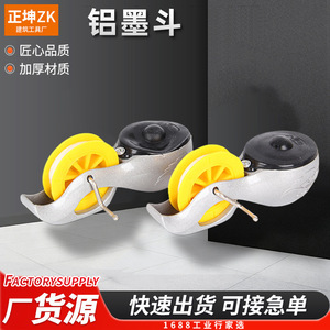 Aluminum Ink Fountain Manual Construction Layout Tool With Pump For Carpentry Marking - Product Image 5