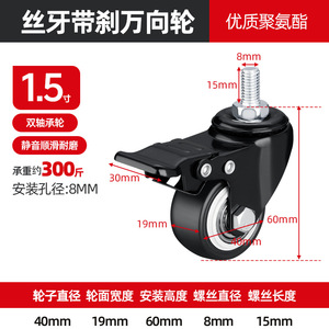 Silent PU <b>Wheels</b> 1.5 Inches Gold Diamond Floor Universal Swivel Brake 90kg Load Capacity Hospital Gym Furniture Office Chairs - Product Image 6