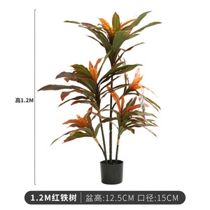 Verde artificiale Dracaena Marginata albero <span class=keywords><strong>in</strong></span> <span class=keywords><strong>vaso</strong></span> di plastica di Design pianta d'<span class=keywords><strong>appartamento</strong></span> - Product Image 6