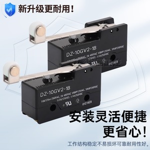ไมโครสวิตช์แท้ รุ่น DZ-10GW22-1B SPDT 10A250VAC รีเลย์โลหะ สำหรับใช้งานในอุตสาหกรรม - Product Image 3