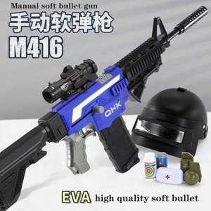 Hangqi-pistola de aire eléctrica para niños, juguete de pistola de balas blandas con cargador y objetivo, 416 - Product Image 2