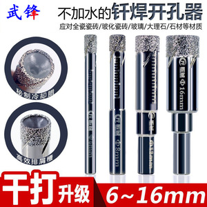 Craftsman Core Drill Bit 6mm 8mm 10mm 12mm 14mm 16mm Dry Drilling For Ceramic Tile Marble Masonry - Product Image 4