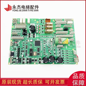 Tarjeta Madre TCBC para Elevador Otis, GCA GDA26800KA1 2, Original en Stock con Garantía - Product Image 5
