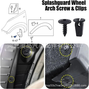 Volkswagen Audi Skoda Porsche Engine Guard Plate Screw Base Mudguard Inner Liner <b>Clip</b> N90974701 Plastic Nylon Iron POMPP - Product Image 5