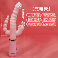 Frau Sexspielzeug Produkt Misty Frequency Conversion Zunge lecken Vibration Massage Stick Anal G-Punkt Kaninchen Masturbation