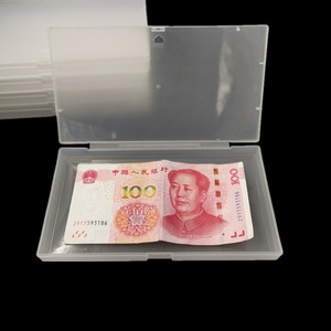 Frosted Plastic Storage Box Rectangle Transparent Covered Component Storage Case M188 For Mask Packaging Factory Direct Sale - Product Image 1