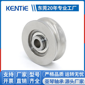 Roulement à billes à gorge profonde non standard S6000ZZ, roue de guidage en métal en forme de U pour poulie de suspension de câble métallique, équipement automatisé - Product Image 2