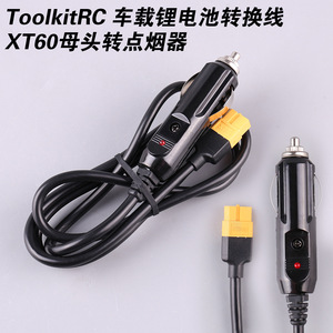 Cargador inteligente dual ToolkitRC de 500W 15A 1-6S para carga de baterías RC con adaptador para coche y conectores XT60 - Product Image 5