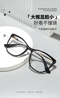 Nouvelles Lunettes Tendance 2026 pour Femme, Style Œil de Chat Européen, Monture Transparente Vintage Décorative, pour Verres de Prescription