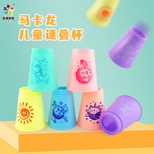 Tazas apilables de velocidad Yuxin Macaron 1803, juguete educativo para estimular el cerebro, para niños de 7 a 14 años - Product Image 4