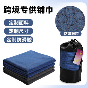 เสื่อโยคะยามาฮ่า บิวตี้ 183x63 ซม. ผ้าไมโครไฟเบอร์กันลื่น ดูดซับเหงื่อ ผ้าห่มฝึกซ้อมในร่ม - Product Image 5