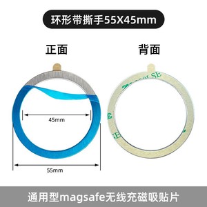 Magnetic Phone Holder Ring For Apple Magsafe Car Mount Metal White Black Silver - Product Image 5