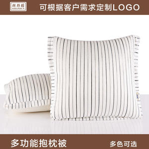 ผ้าห่มลายทางทรงสี่เหลี่ยมผืนผ้า ซิดันดัน ผ้าฝ้าย โพลีเอสเตอร์ ผ้าลินิน หมอนอเนกประสงค์ ผ้าห่มคลาสสิค สีขาว - Product Image 1