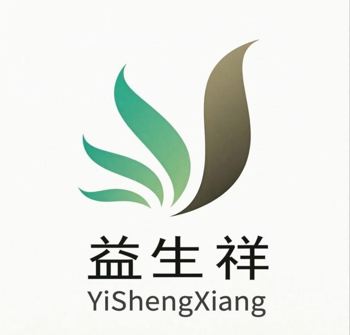 Gansu Yishengxiang Biotechnology Co., Ltd. logo