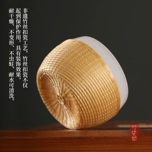 Bamboo Woven Porcelain Tea <b>Cup</b> Round Traditional Chinese Design For Tea Tasting Sichuan Handicrafts - Product Image 2