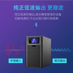 แบตเตอรี่ลิเธียม Mountain Shield Ups 1000Va-3000Va ออนไลน์ ฟอสเฟต ไอรอน ลิเธียม พาวเวอร์ซัพพลาย - Product Image 3