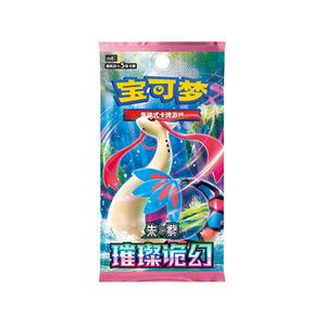 Y Y Edición china simplificada juego de cartas estilo anime Vol. 1 serie ilustración especial cartas coleccionables paquete boos - Product Image 6