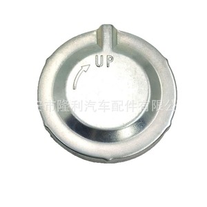 Tapa del tanque de combustible Hino 77310-E0150B para camión, cubierta del tanque de gasolina con marca de flecha ascendente - Product Image 1