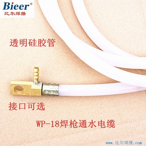 Bieer Water Cooled TIG Welding Cable WP-18 5m Transparent Silicone Tube - Product Image 4