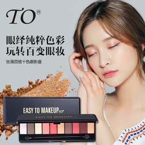 Soldes Exceptionnelles : <span class=keywords><strong>Palette</strong></span> de Fards à Paupières 10 Couleurs Imperméables et Illuminateurs – Maquillage des Yeux pour Femmes - Product Image 3