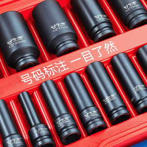 Niu Xiang <b>Socket</b> Set 1/2 In 12mm 13mm 14mm 15mm 16mm <b>18mm</b> 19mm 21mm 22mm 24mm 27mm 30mm Auto Repair Machine Repair Industrial - Product Image 1