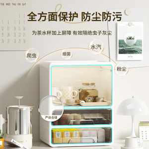 Multi Layer Cup Storage Rack Large Capacity Dust Proof With Transparent Door For Kitchen Living Room Home Use - Product Image 4