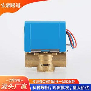 Vanne de régulation bidirectionnelle à connexion filetée interne en laiton électrique, actionneur d'arrêt de débit d'eau avec joint unidirectionnel pour les fluides gazeux - Product Image 2